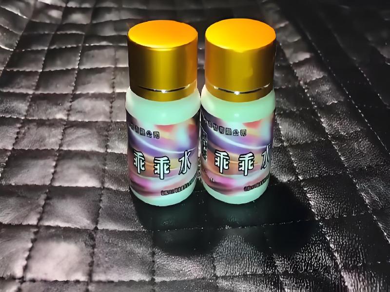 成人催药迷用品6843-160Q型号